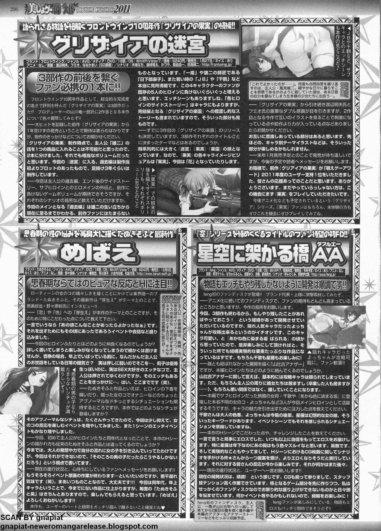 BugBug 2011-12 Vol. 208 page 191 full