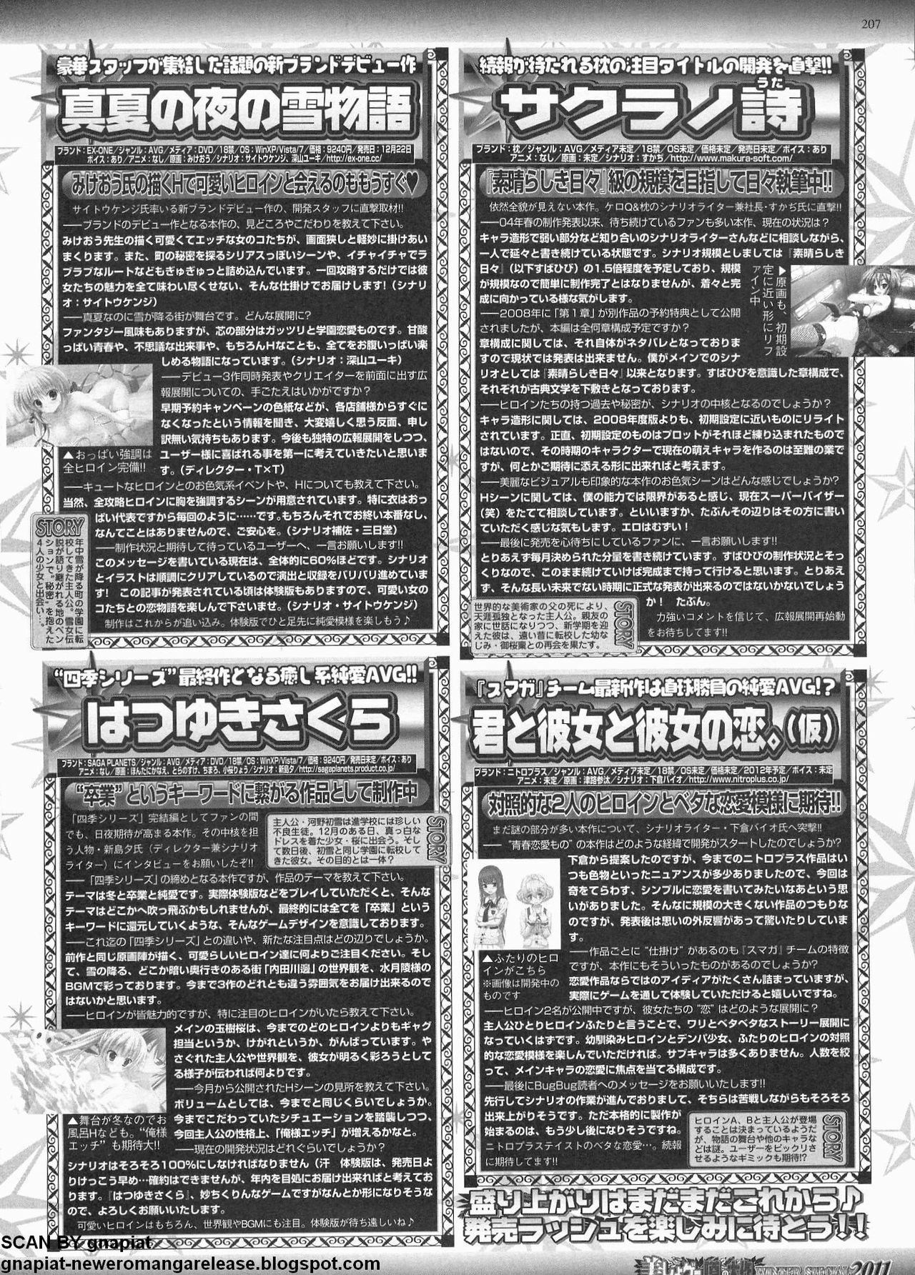 BugBug 2011-12 Vol. 208 page 192 full