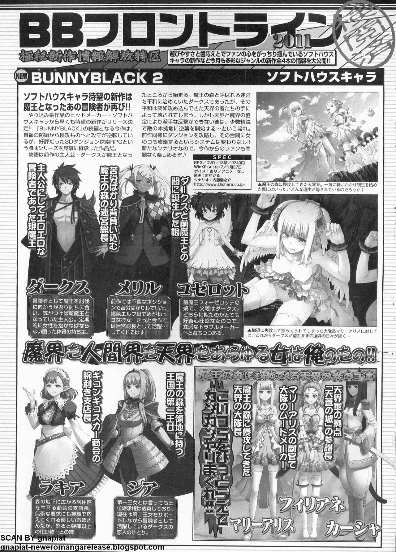 BugBug 2011-12 Vol. 208 page 193 full