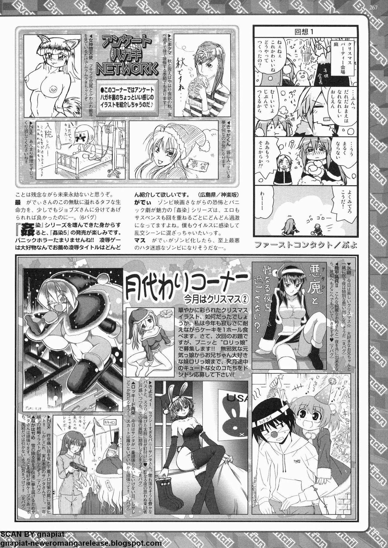 BugBug 2011-12 Vol. 208 page 251 full