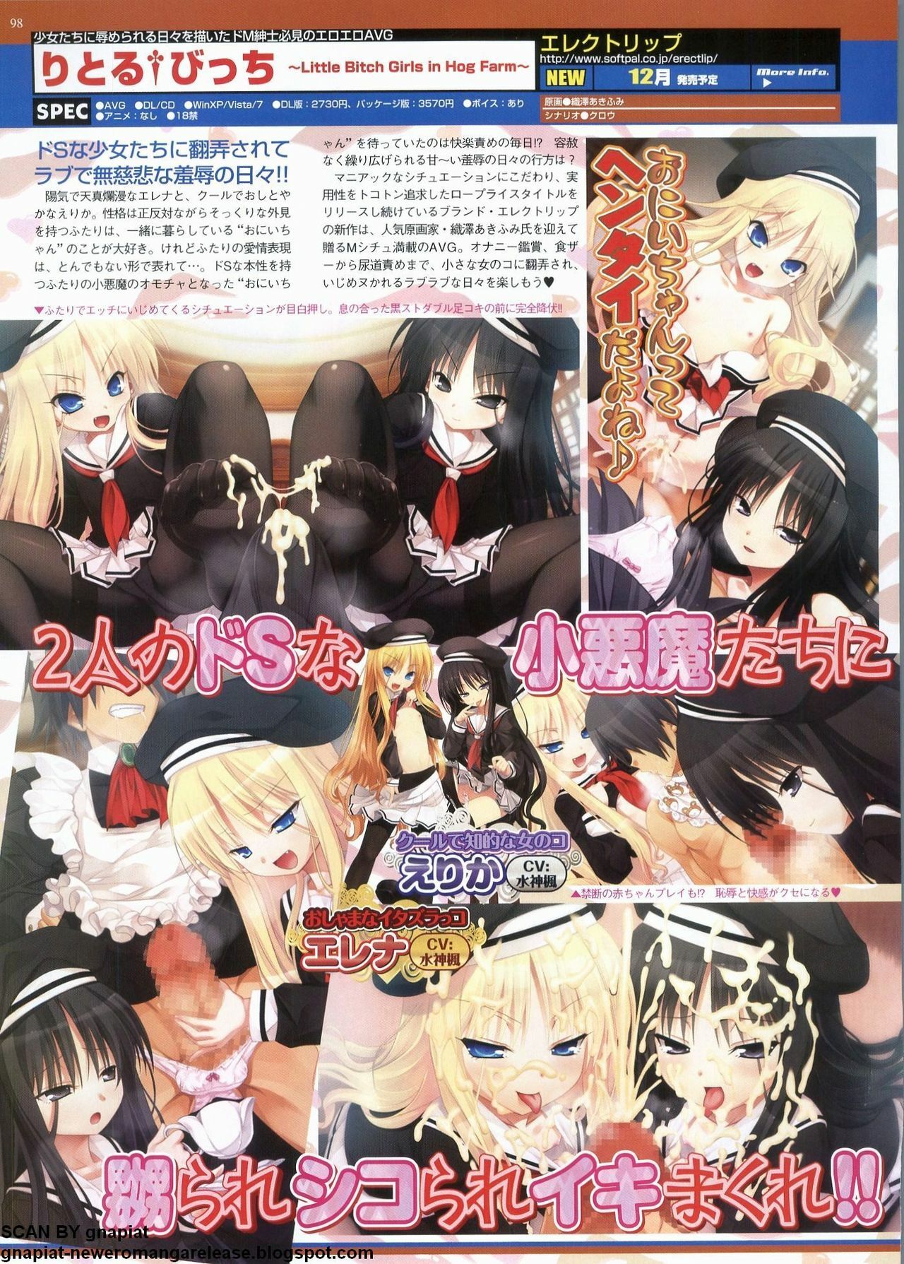 BugBug 2011-12 Vol. 208 page 93 full