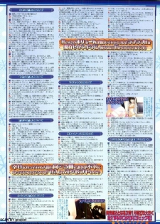 BugBug 2011-12 Vol. 208 - page 34