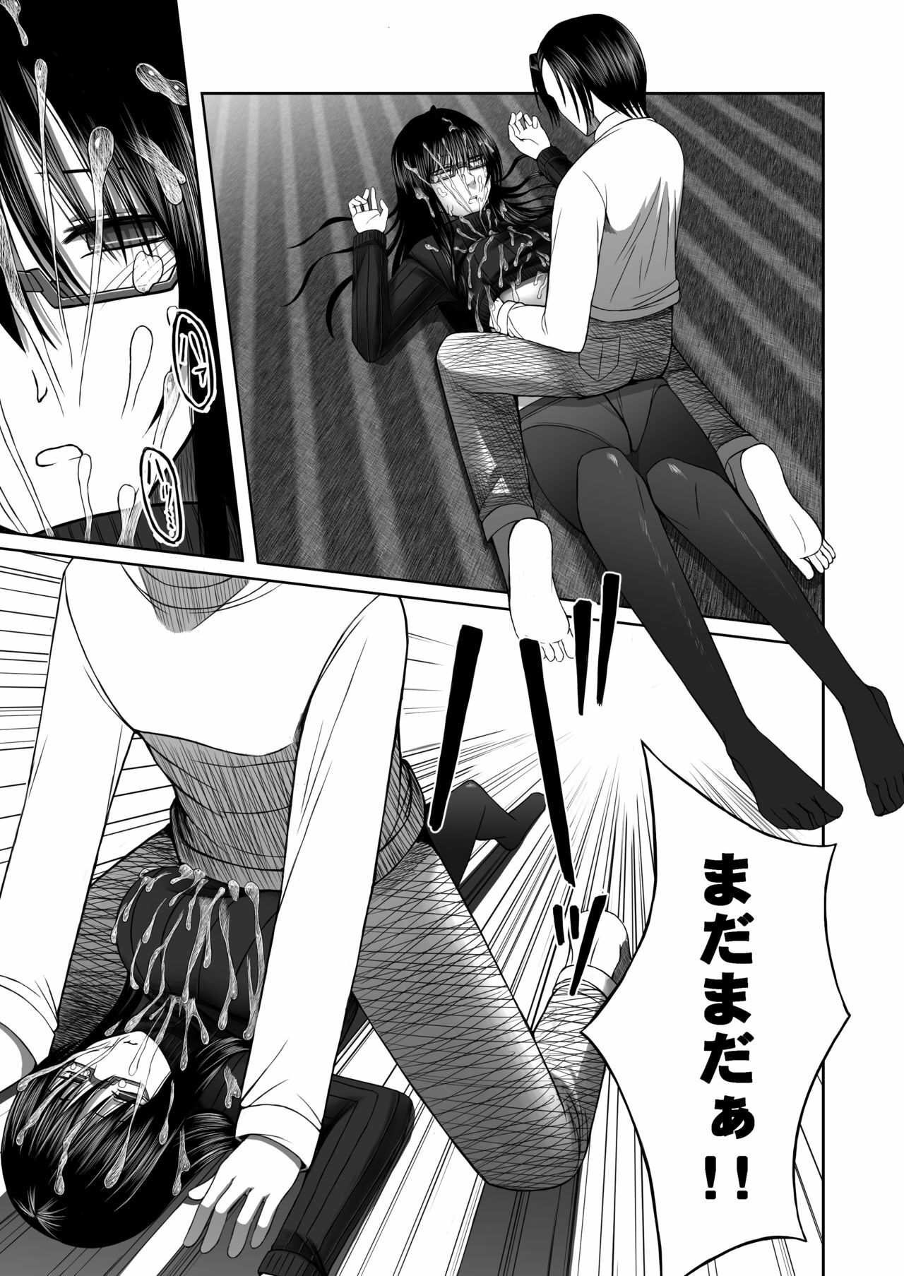 [Aeba no Mori (Aeba Fuchi)] Yorokobe Kimi wa Watashi ni Paizurareru dake no Sonzai ni Natta page 17 full