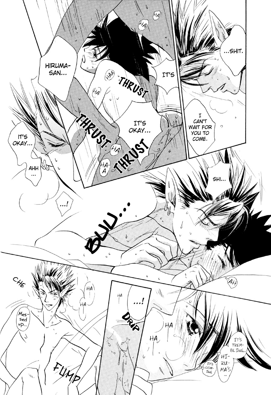 [Platinum (Atene)] Healing Note (Eyeshield 21) [English] {Nyar} page 16 full