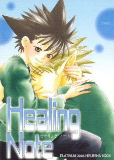 [Platinum (Atene)] Healing Note (Eyeshield 21) [English] {Nyar}