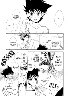 [Platinum (Atene)] Healing Note (Eyeshield 21) [English] {Nyar} - page 5