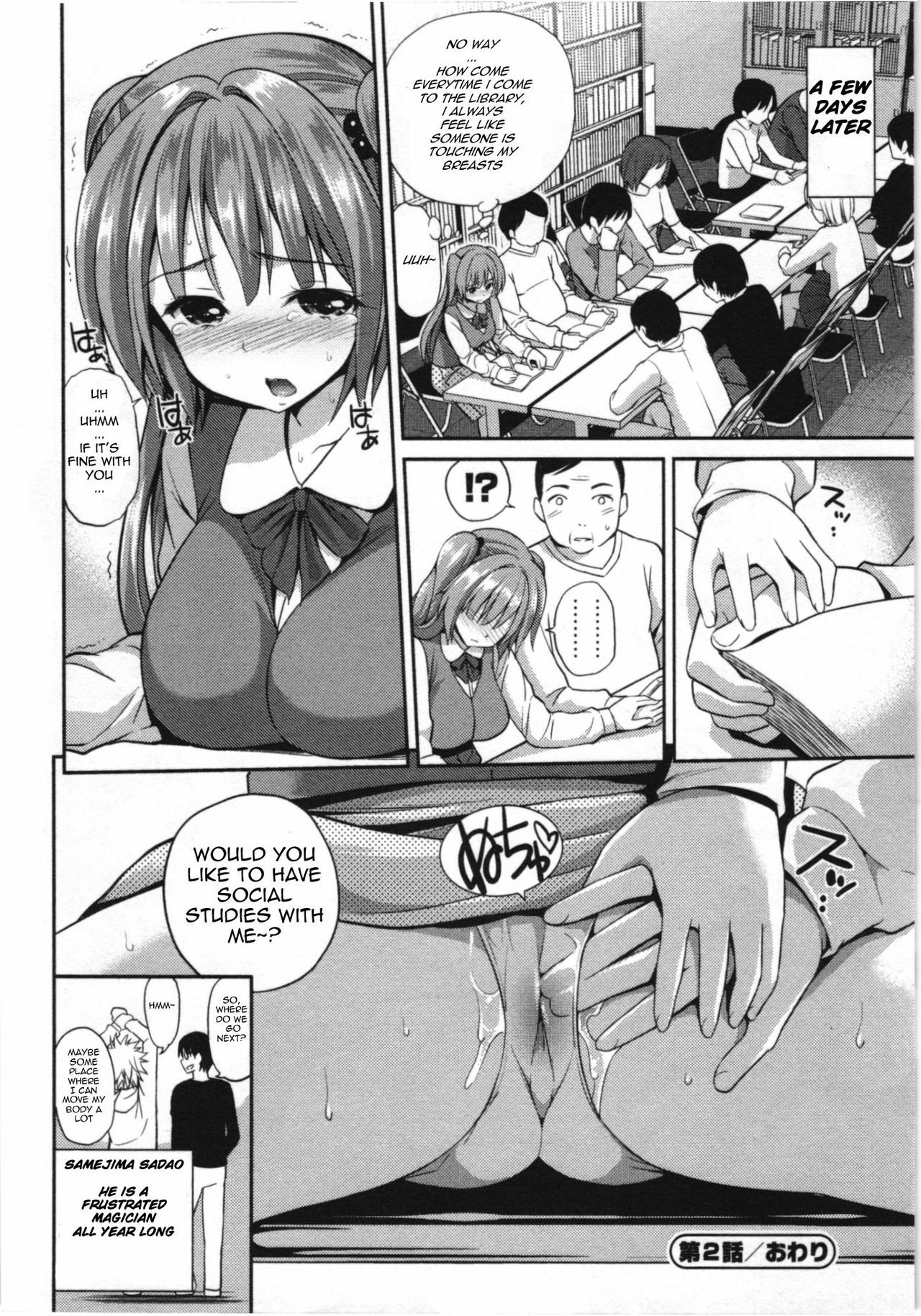 [Yahiro Pochi] Tadashii Majutsu no Asobikata - The right way of playing of magic. Ch. 1-2 [English] page 43 full