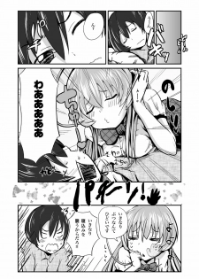 [Homuhomu Seisakujo (Igakino Agenasu)] Kuuko to Mahiro-san ni Ippai Ecchi na Koto o Sarechatta node Sono Ichibushijuu o Mitekudasai (Haiyore! Nyaruko-san) [Digital] - page 3