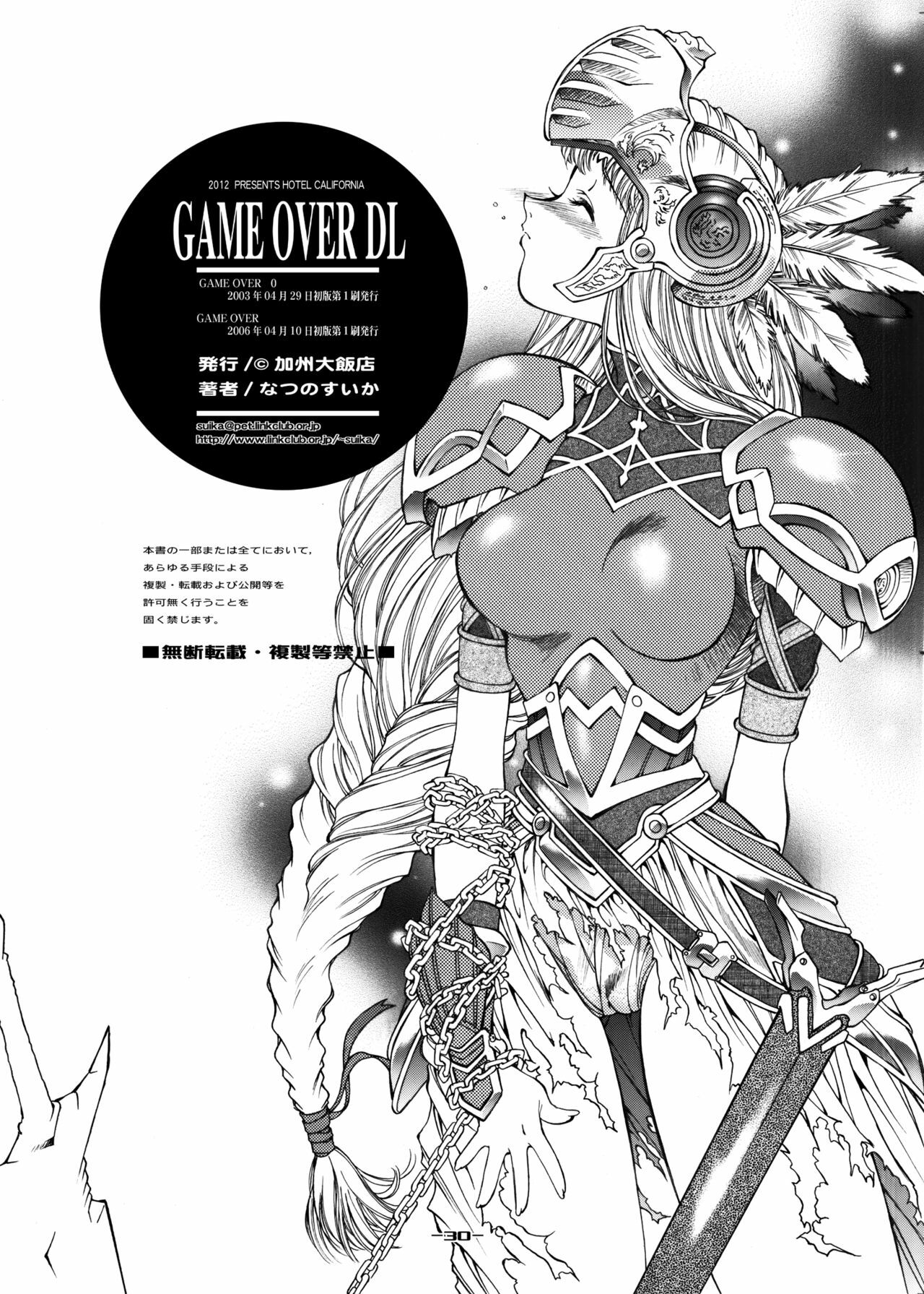 [Hotel California (Natsuno Suika)] GAME OVER (Fate/stay night, .hack) [Digital] page 31 full