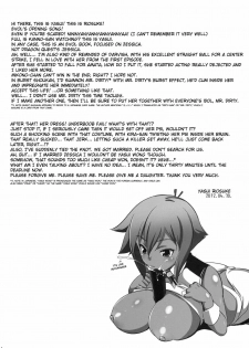 (COMIC1☆6) [Goromenz (Yasui Riosuke)] Combine Dependence (Aquarion Evol) [English] [Kizlan] - page 3