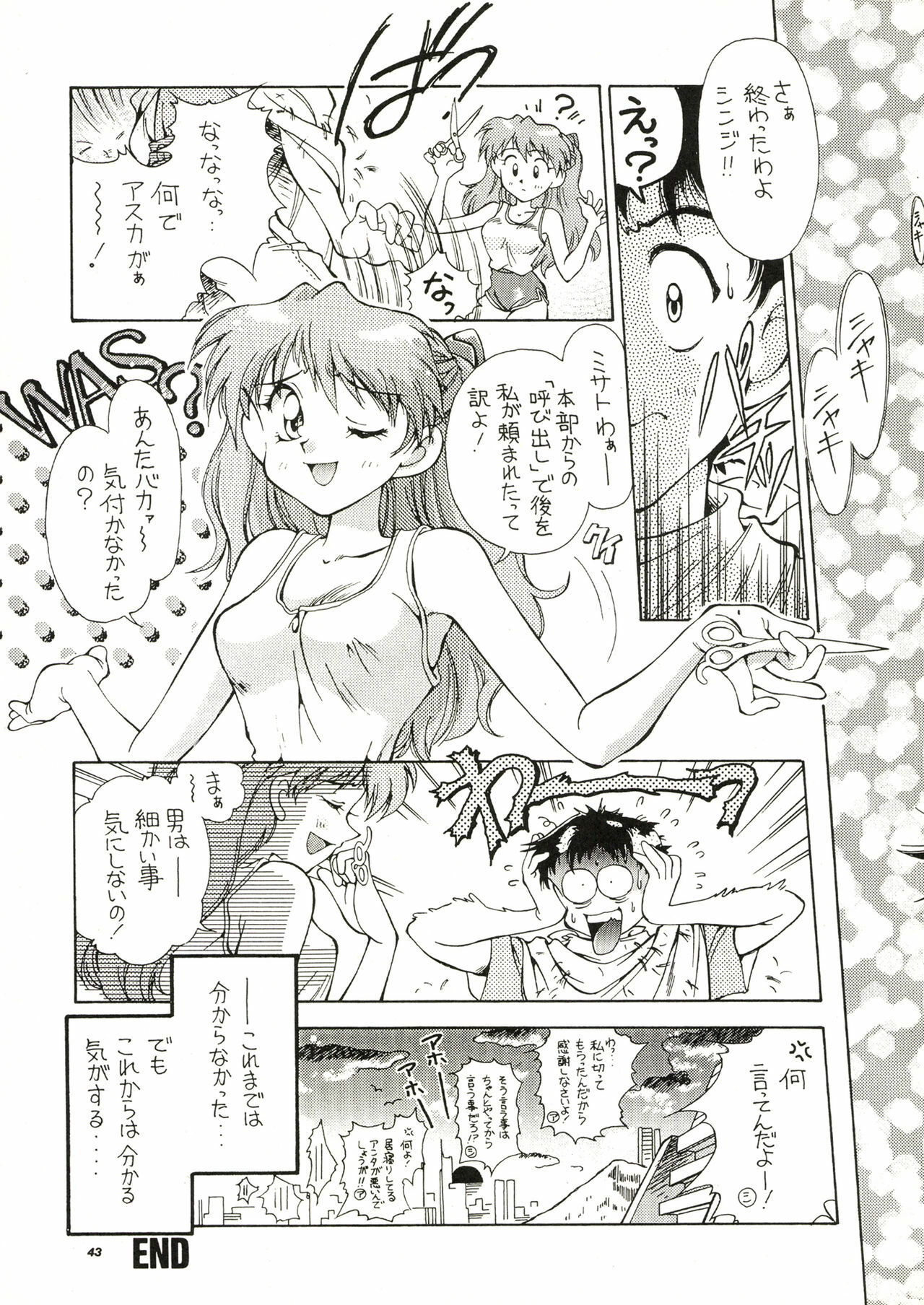 [Hotel California (Natsuno Suika)] TOKONATSU HEAVEN (Neon Genesis Evangelion) [Digital] page 43 full