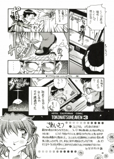 [Hotel California (Natsuno Suika)] TOKONATSU HEAVEN (Neon Genesis Evangelion) [Digital] - page 36