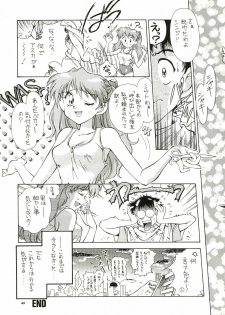 [Hotel California (Natsuno Suika)] TOKONATSU HEAVEN (Neon Genesis Evangelion) [Digital] - page 43