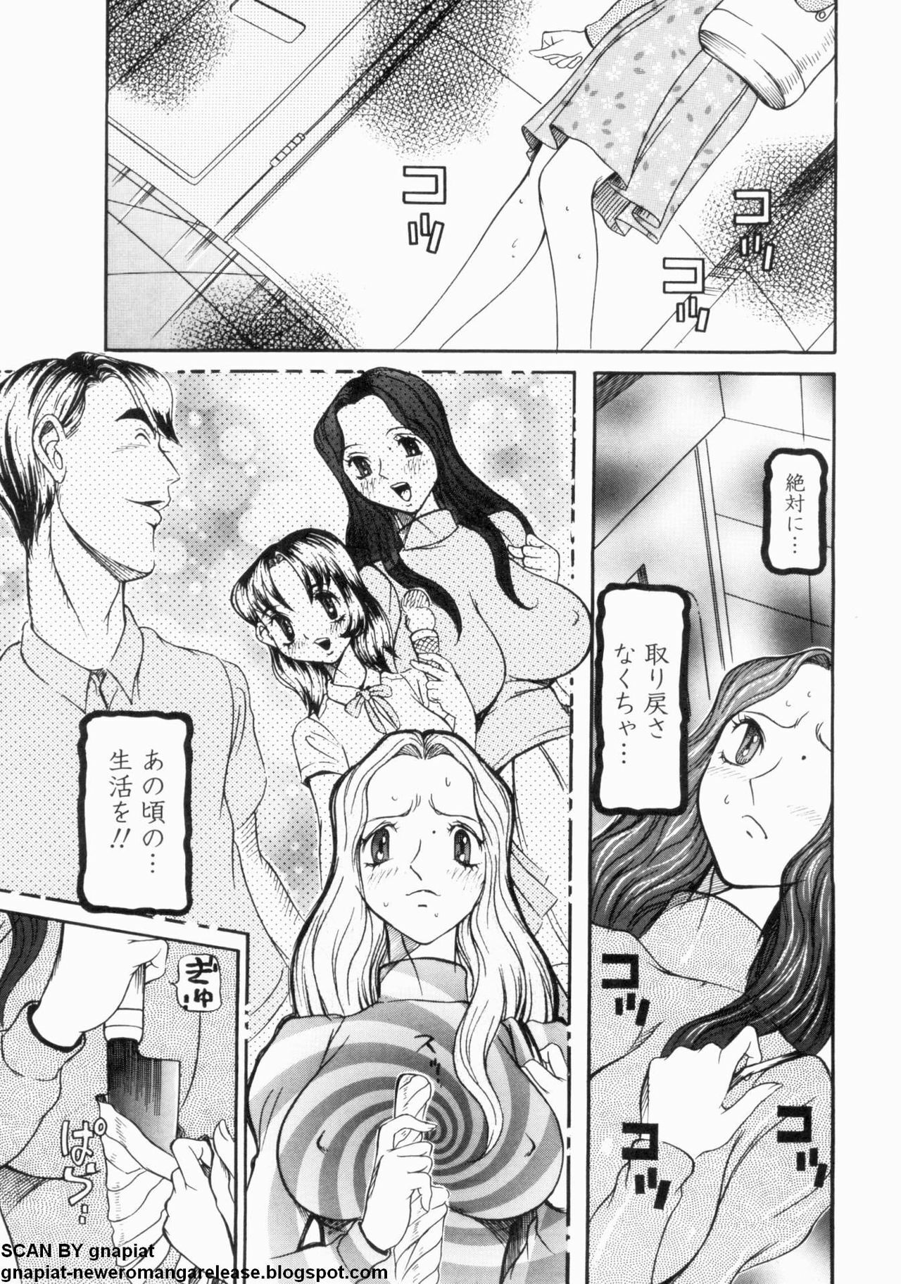 [Sagano Hellmer] Oyako Reido page 135 full