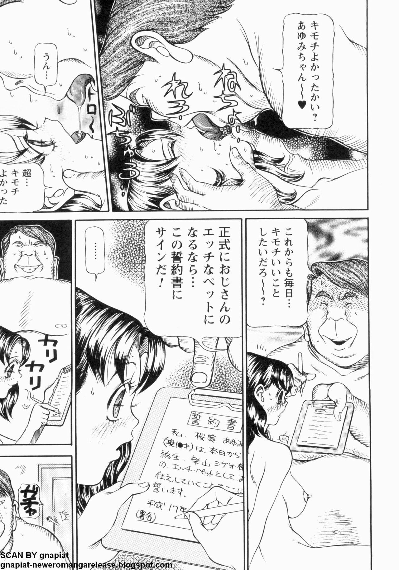 [Sagano Hellmer] Oyako Reido page 137 full