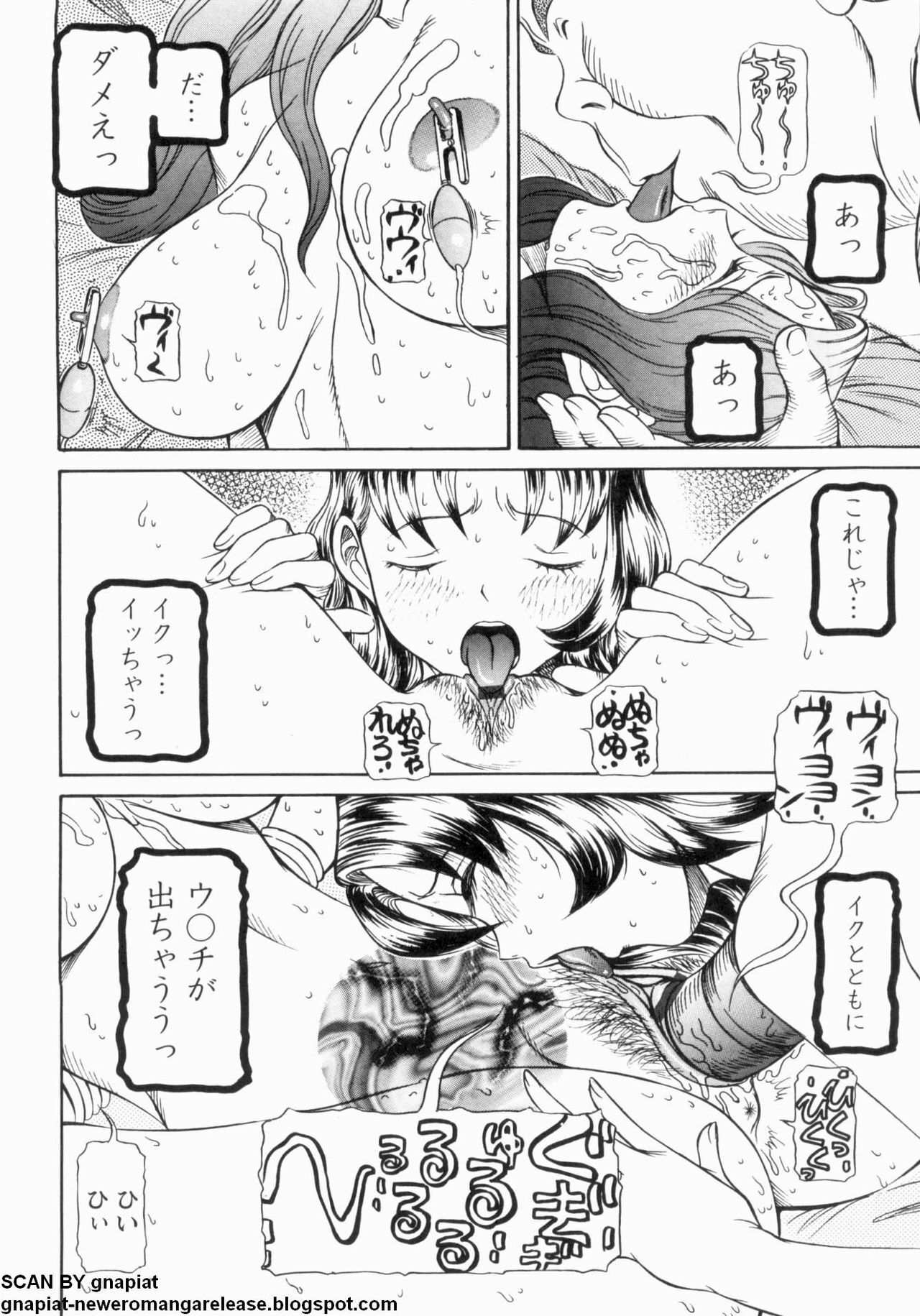 [Sagano Hellmer] Oyako Reido page 148 full