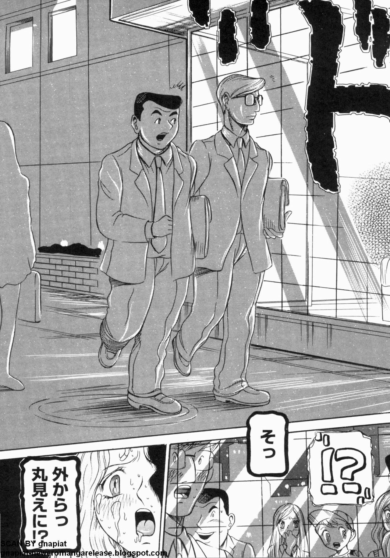[Sagano Hellmer] Oyako Reido page 151 full