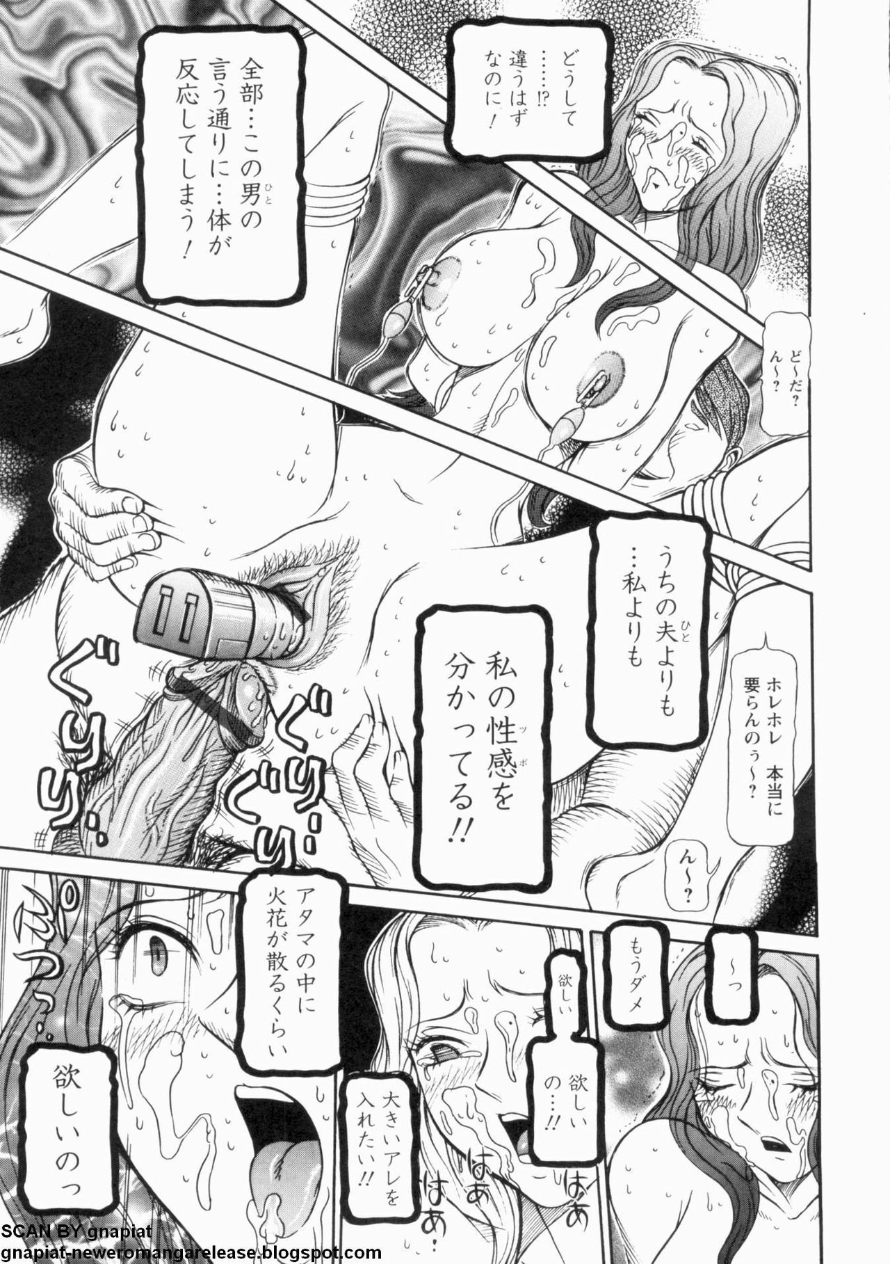[Sagano Hellmer] Oyako Reido page 153 full