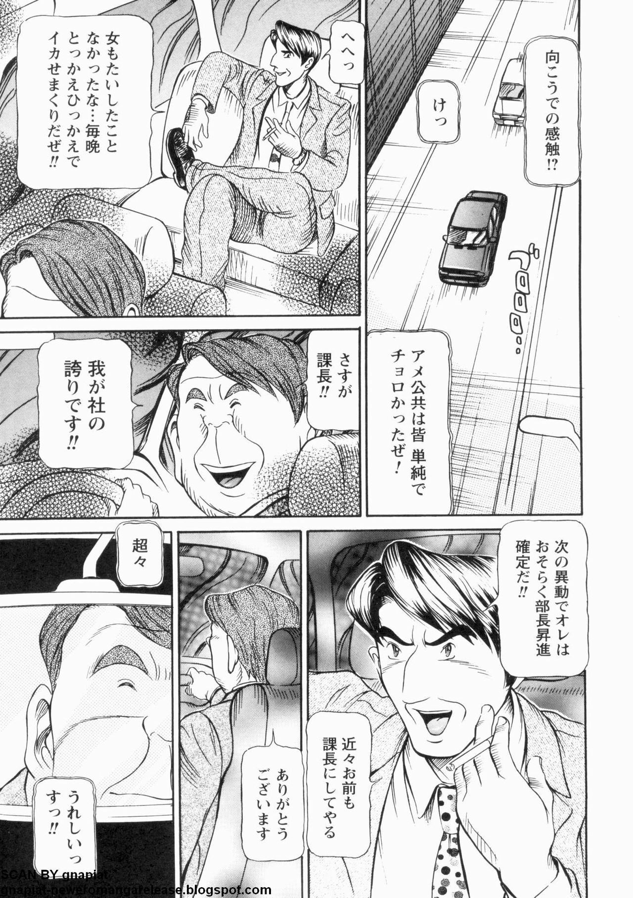 [Sagano Hellmer] Oyako Reido page 157 full