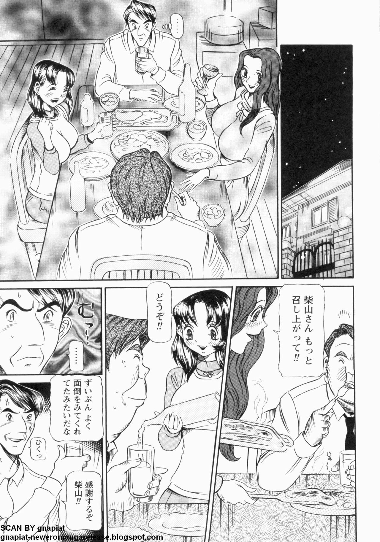 [Sagano Hellmer] Oyako Reido page 161 full