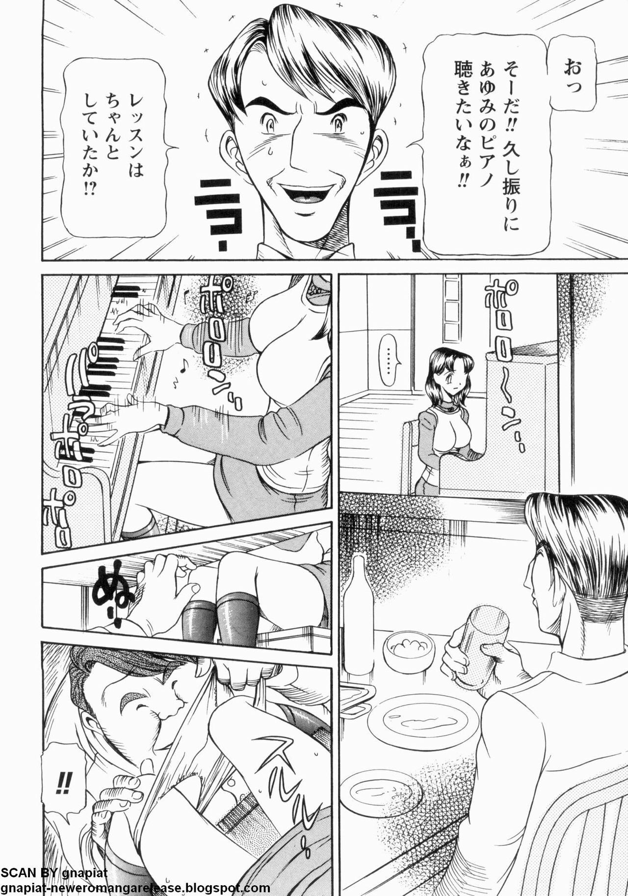 [Sagano Hellmer] Oyako Reido page 166 full