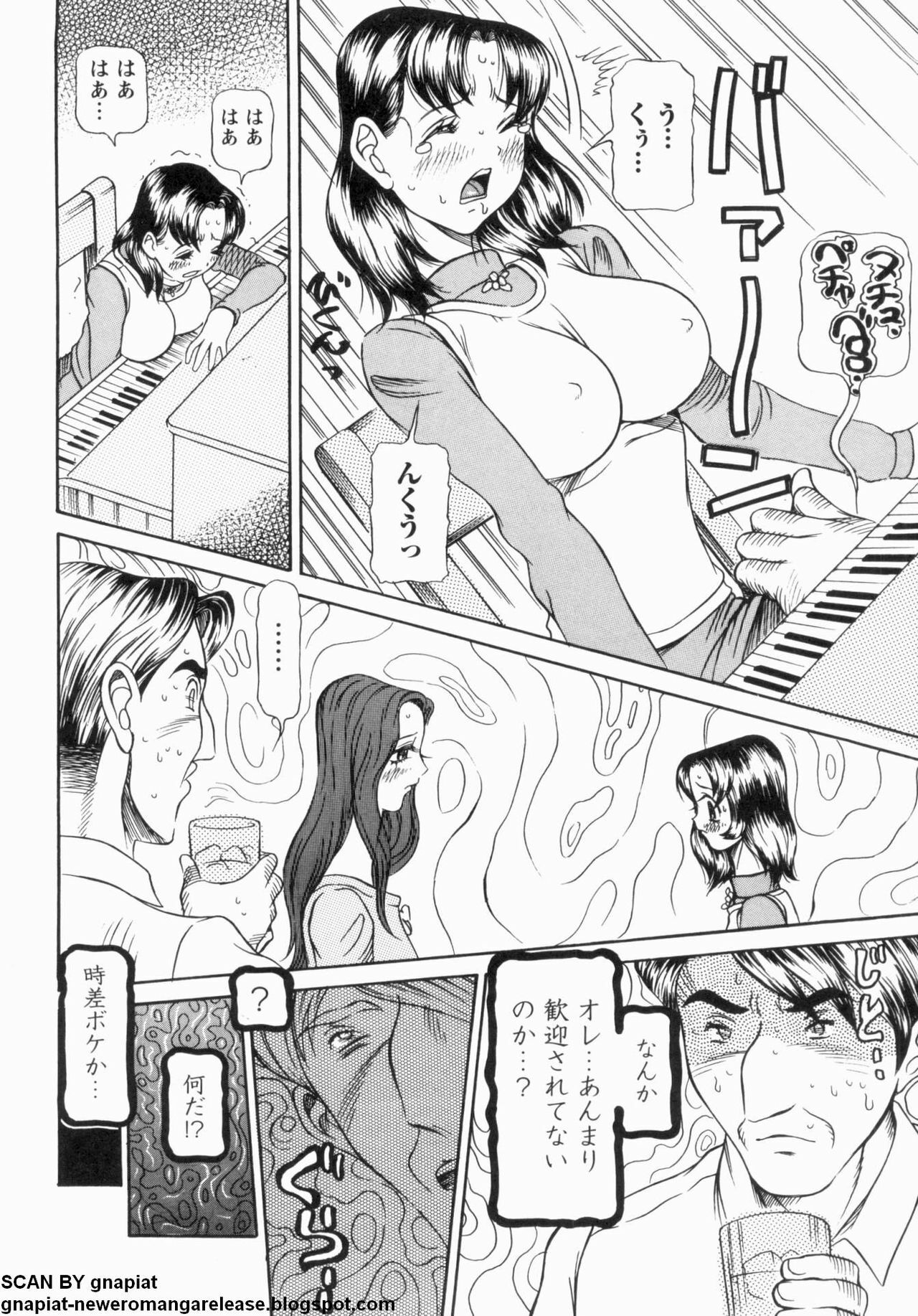 [Sagano Hellmer] Oyako Reido page 168 full