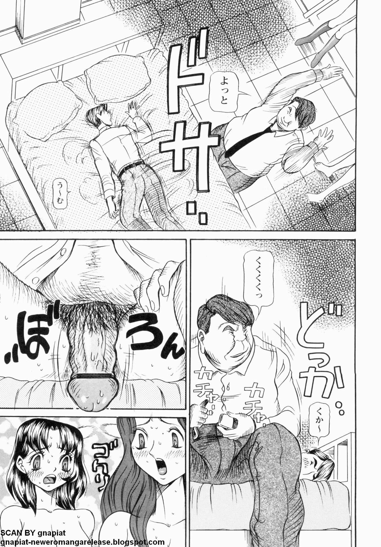 [Sagano Hellmer] Oyako Reido page 169 full