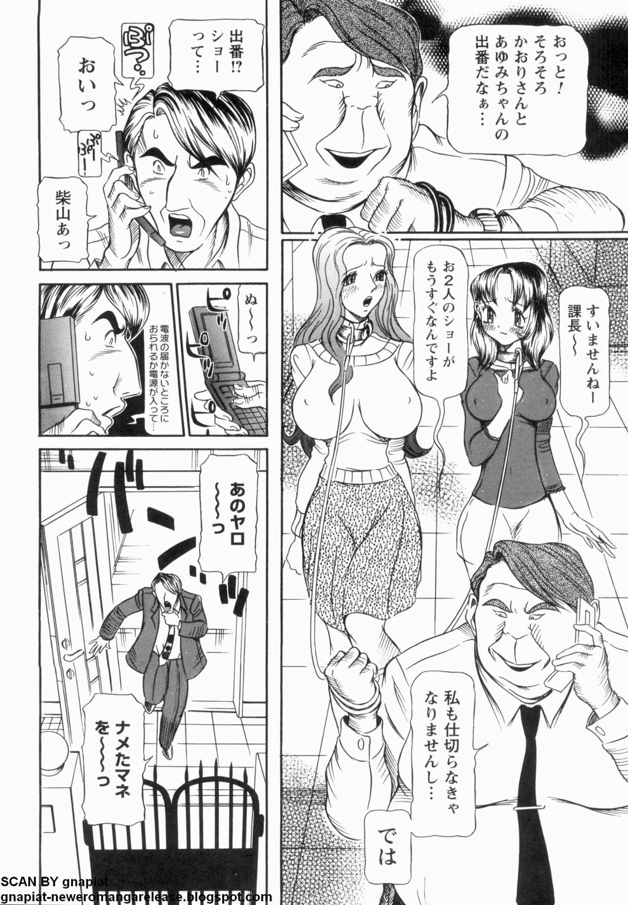 [Sagano Hellmer] Oyako Reido page 182 full