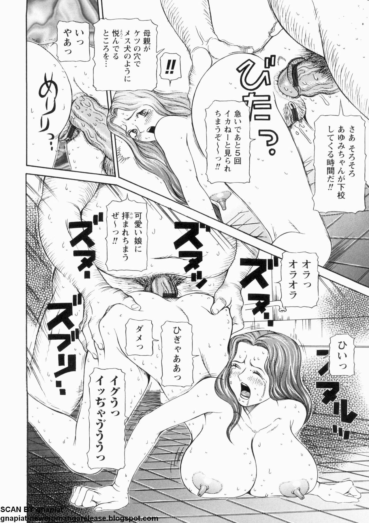 [Sagano Hellmer] Oyako Reido page 28 full