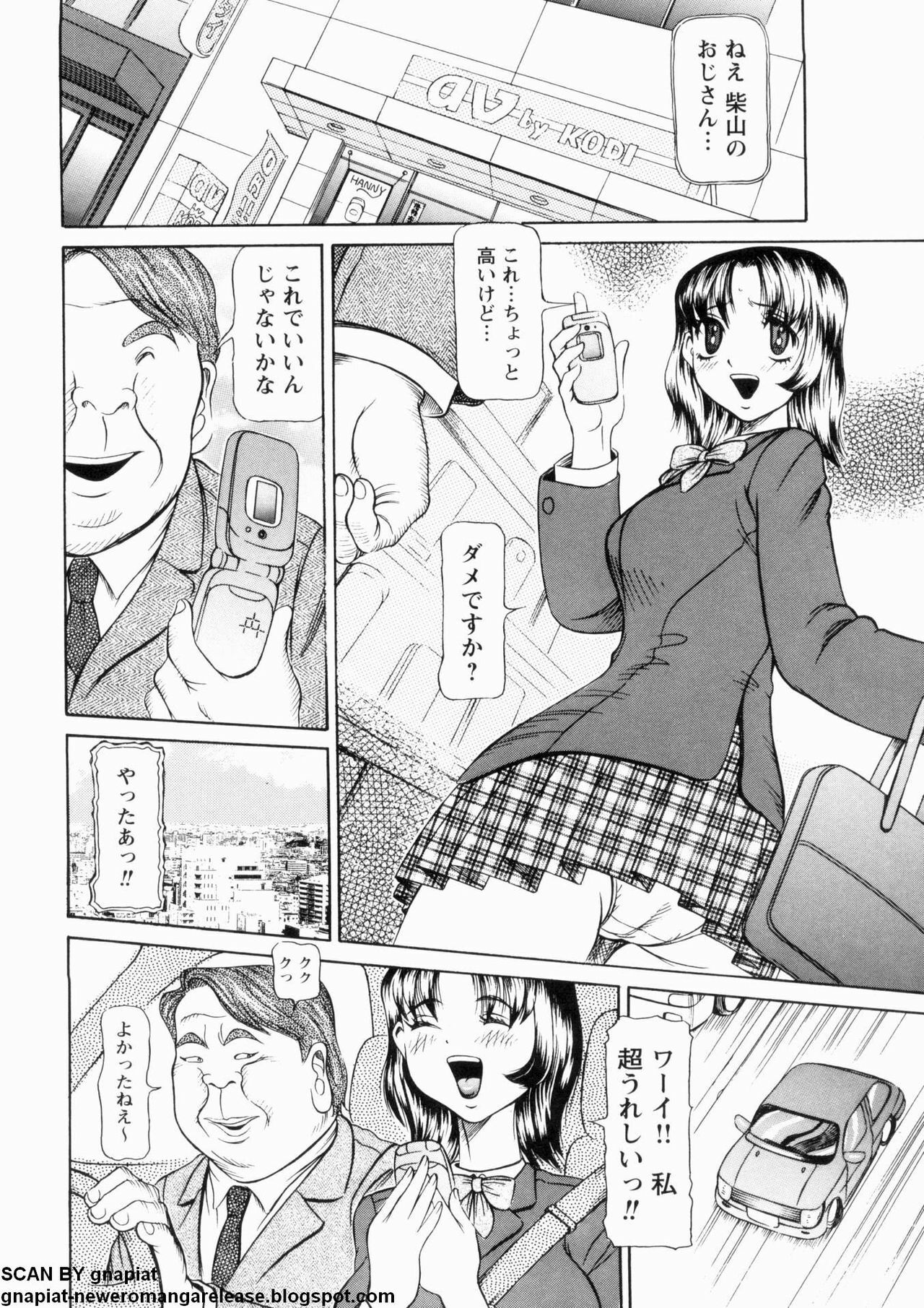 [Sagano Hellmer] Oyako Reido page 36 full