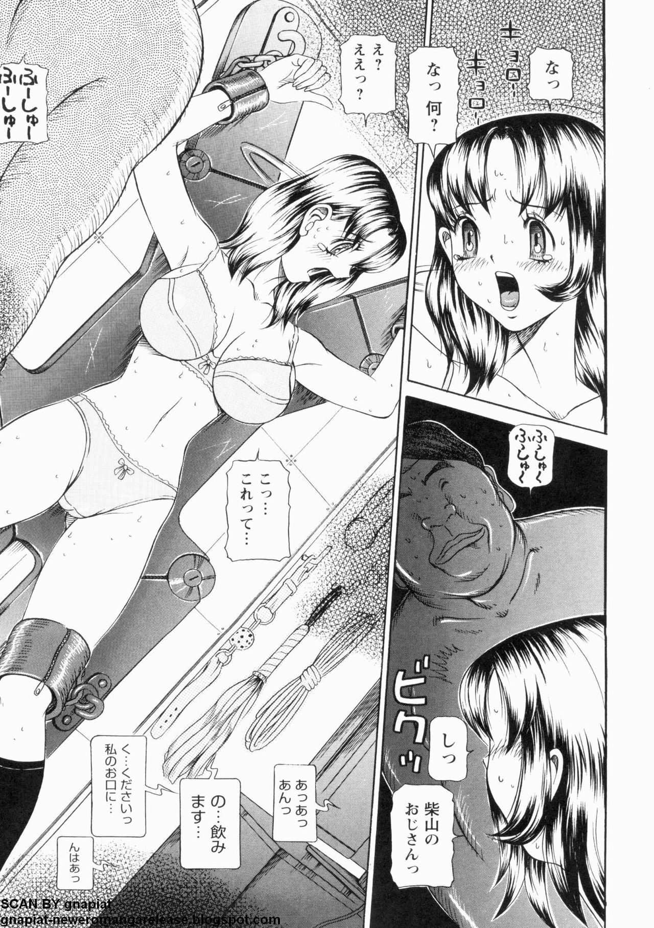 [Sagano Hellmer] Oyako Reido page 39 full