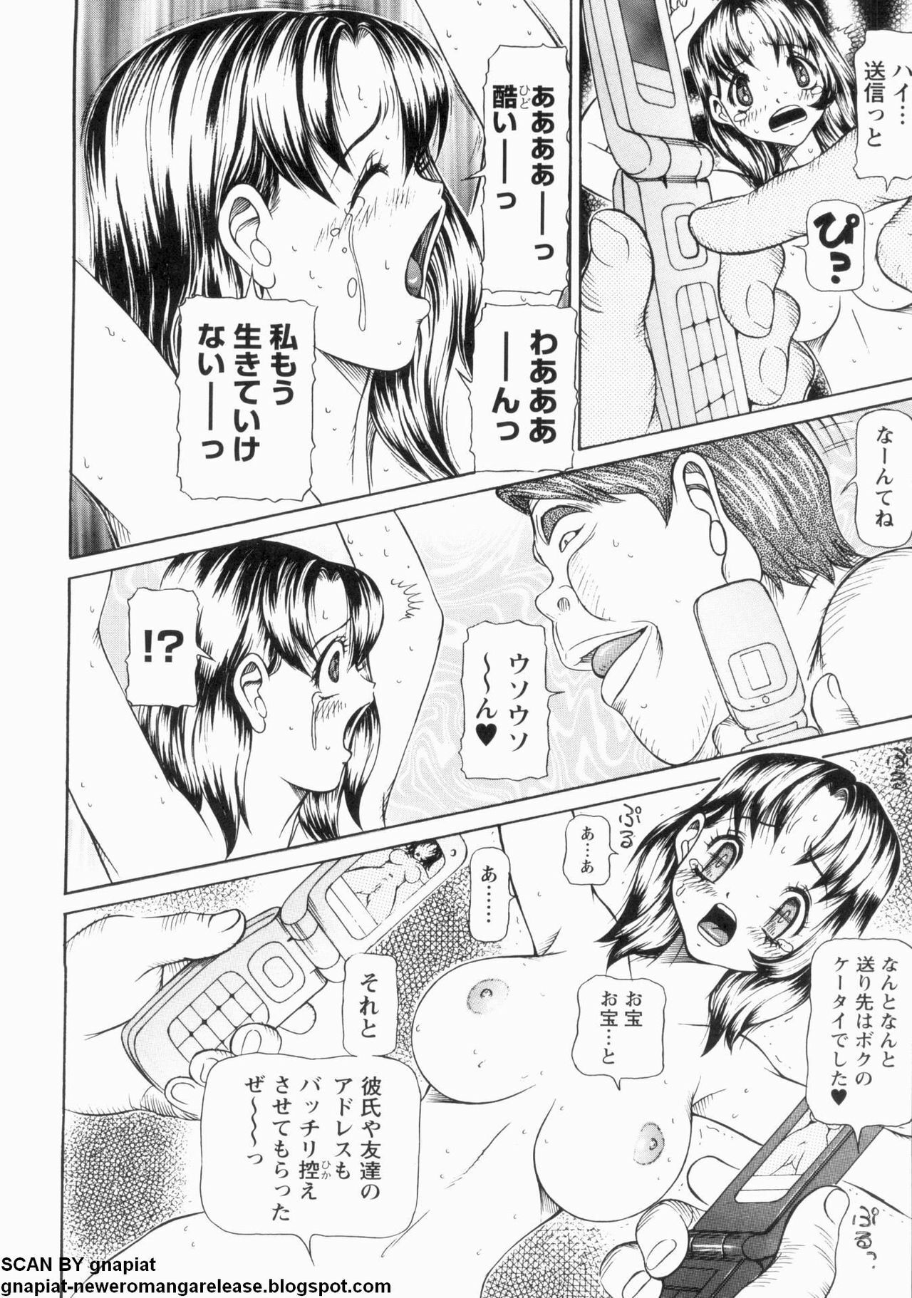 [Sagano Hellmer] Oyako Reido page 44 full