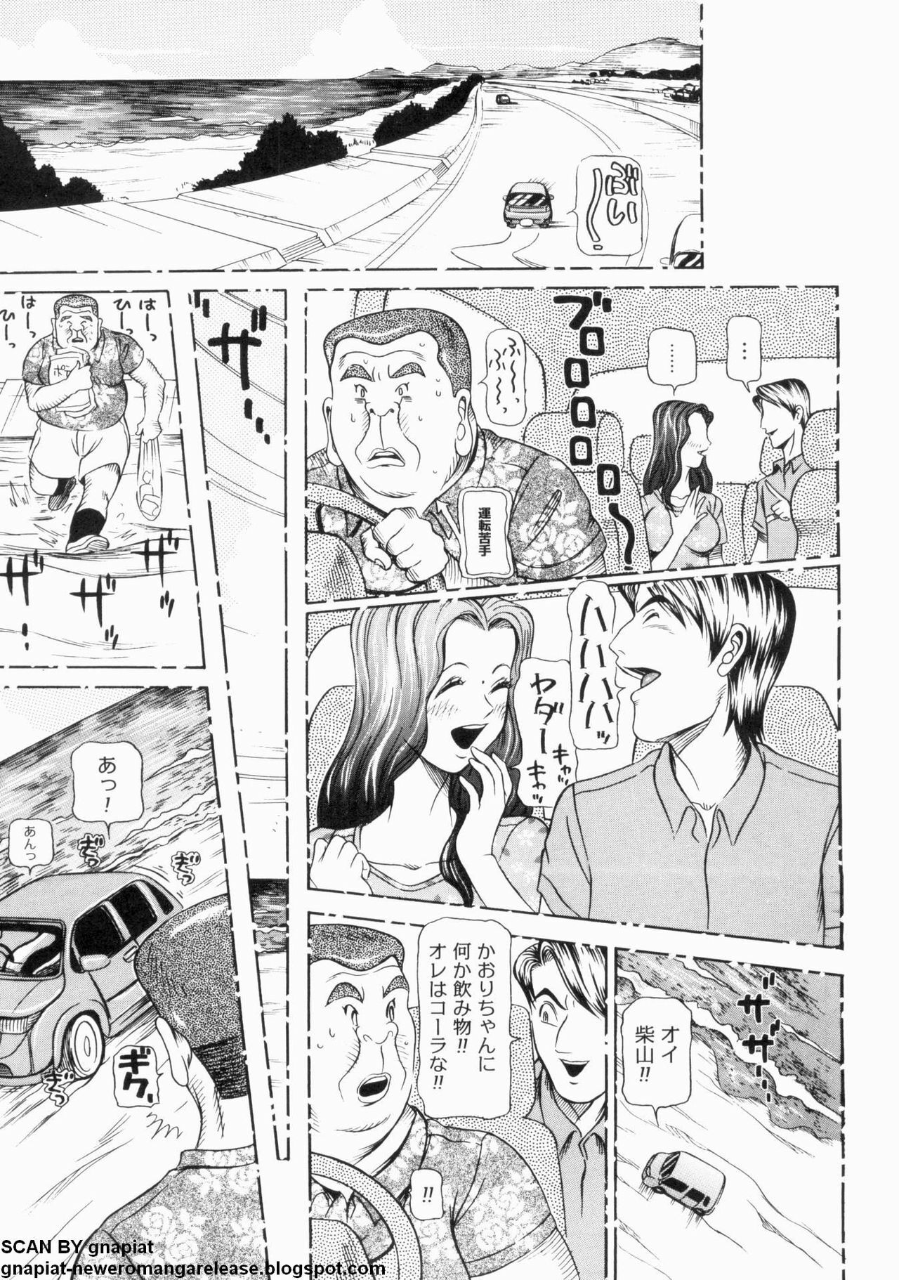 [Sagano Hellmer] Oyako Reido page 63 full