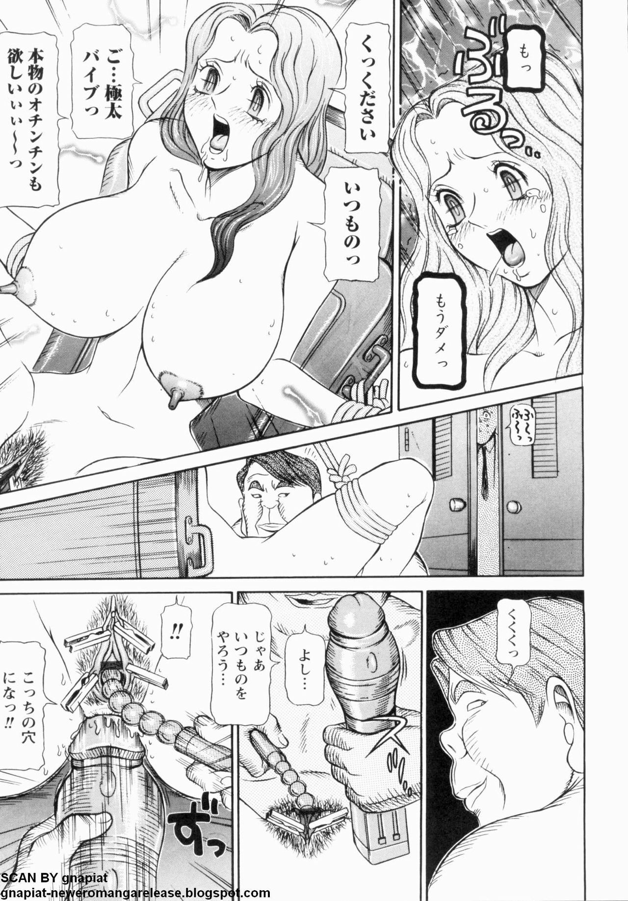 [Sagano Hellmer] Oyako Reido page 69 full