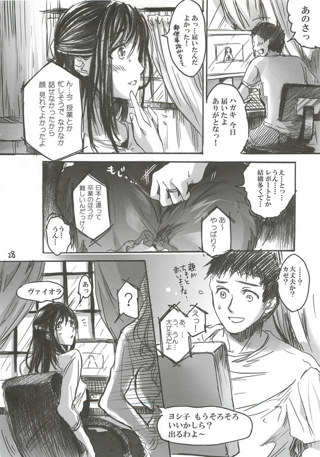 [Flieger (Ten)] Yamato Nadeshiko page 28 full