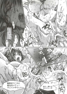 [Flieger (Ten)] Yamato Nadeshiko - page 22
