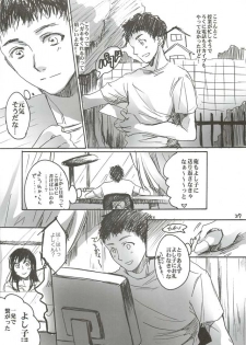[Flieger (Ten)] Yamato Nadeshiko - page 27