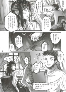 [Flieger (Ten)] Yamato Nadeshiko - page 28