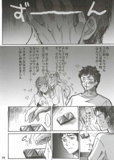[Flieger (Ten)] Yamato Nadeshiko - page 34