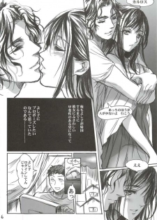 [Flieger (Ten)] Yamato Nadeshiko - page 6
