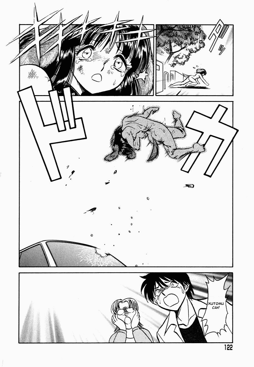 [Keno Yantarou] Oh! My DOG [Russian] [FOGHRYE4] page 123 full