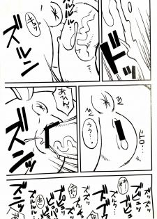 (Kemoket) [Tengai Aku Juumonji (Akuno Toujou)] Mari Pony! Kanojo wa Minna ga Mitomeru Semen Tank (My Little Pony: Friendship Is Magic) - page 7
