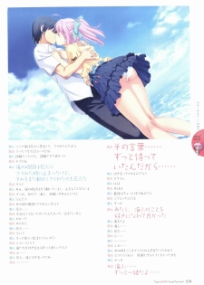 [Koutaro] Tropical KISS Visual Fan Book - Koutaro Art Works - page 21