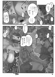 [RPG COMPANY2 (Sawara Kazumitsu)] Geass Damashii (Code Geass: Hangyaku no Lelouch) [Digital] - page 10