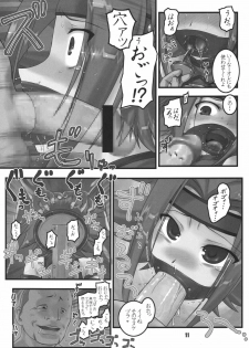 [RPG COMPANY2 (Sawara Kazumitsu)] Geass Damashii (Code Geass: Hangyaku no Lelouch) [Digital] - page 11