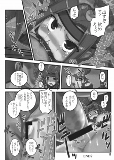 [RPG COMPANY2 (Sawara Kazumitsu)] Geass Damashii (Code Geass: Hangyaku no Lelouch) [Digital] - page 12