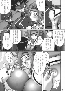 [RPG COMPANY2 (Sawara Kazumitsu)] Geass Damashii (Code Geass: Hangyaku no Lelouch) [Digital] - page 15