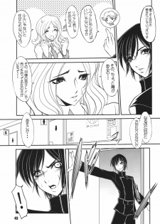 [RPG COMPANY2 (Sawara Kazumitsu)] Geass Damashii (Code Geass: Hangyaku no Lelouch) [Digital] - page 43