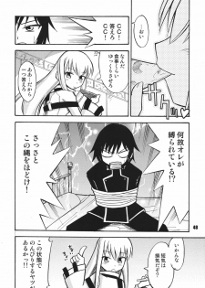 [RPG COMPANY2 (Sawara Kazumitsu)] Geass Damashii (Code Geass: Hangyaku no Lelouch) [Digital] - page 48