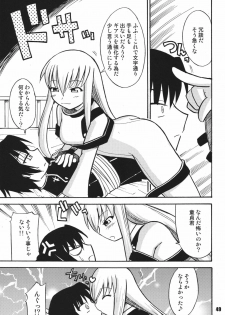 [RPG COMPANY2 (Sawara Kazumitsu)] Geass Damashii (Code Geass: Hangyaku no Lelouch) [Digital] - page 49